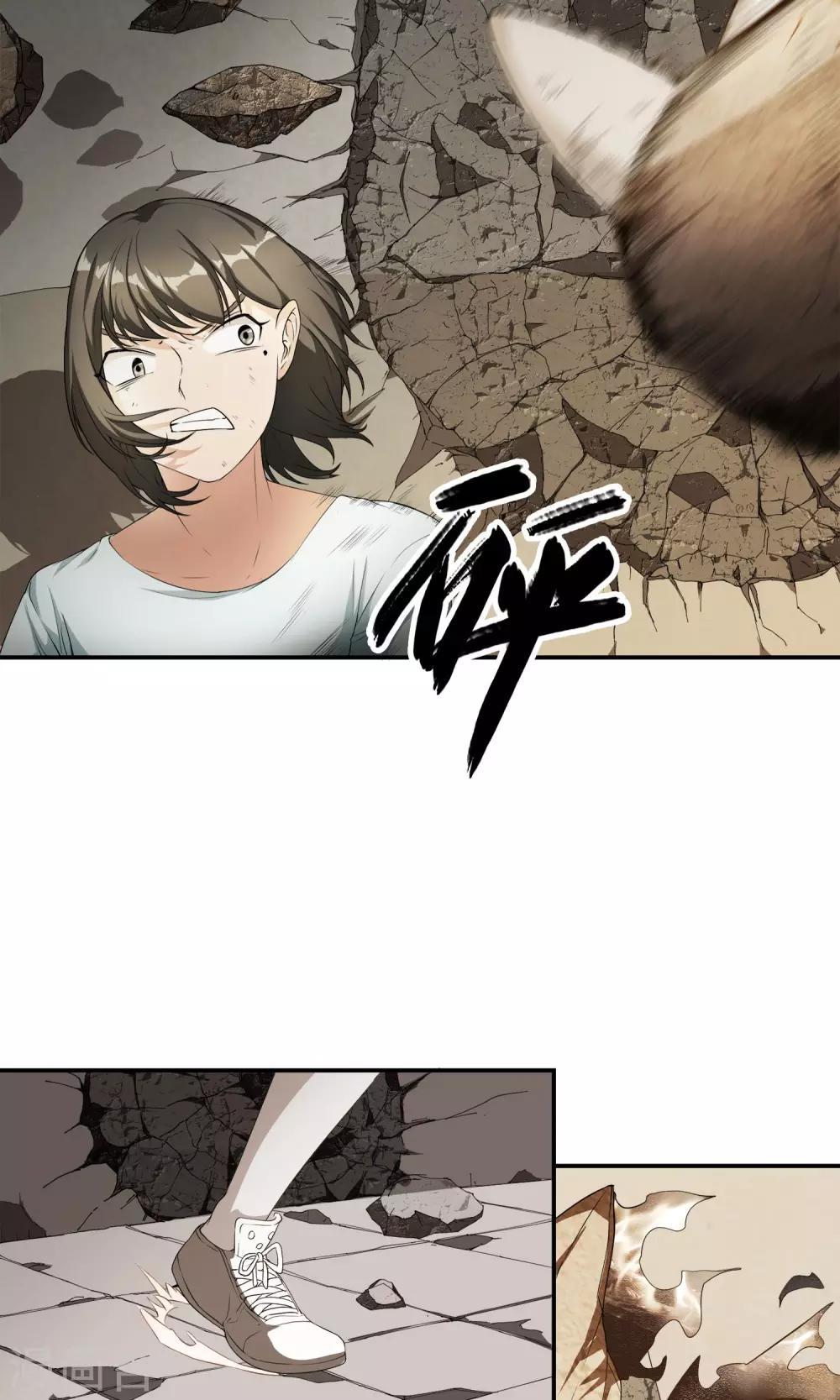 第11话 意外危机17