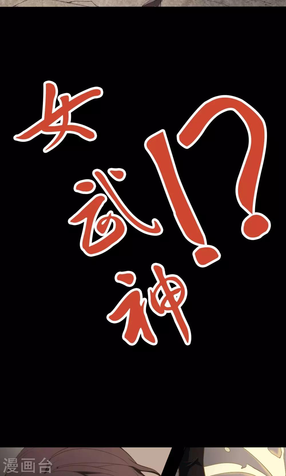 预告8