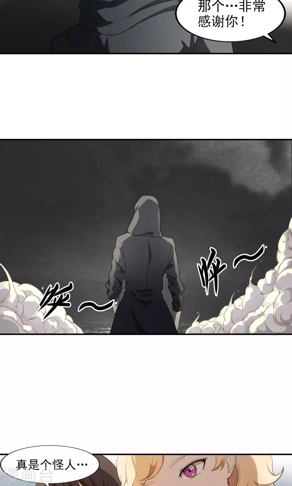 第13话 厄运消除25