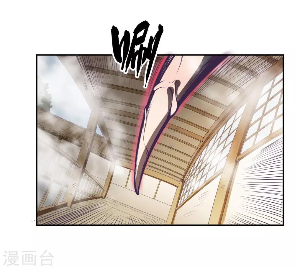 第24话 妖魔破茧18