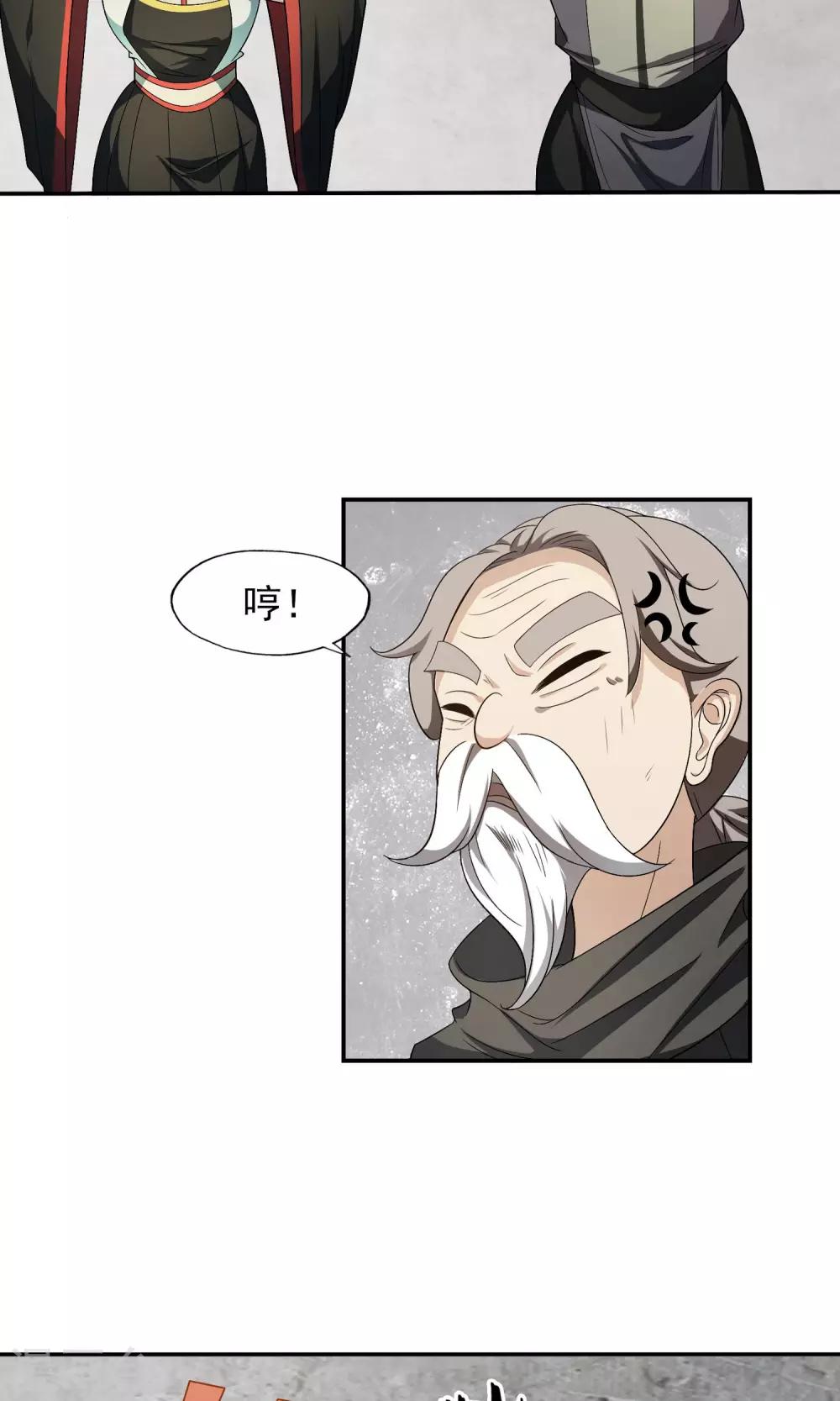 第15话 父母的礼物113