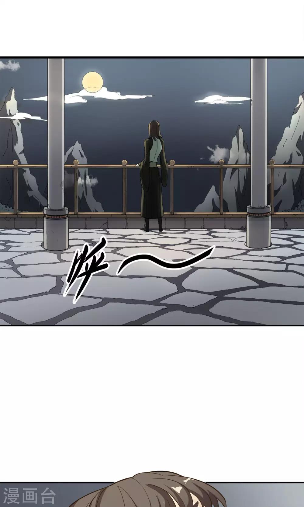 第14话 神秘来信25