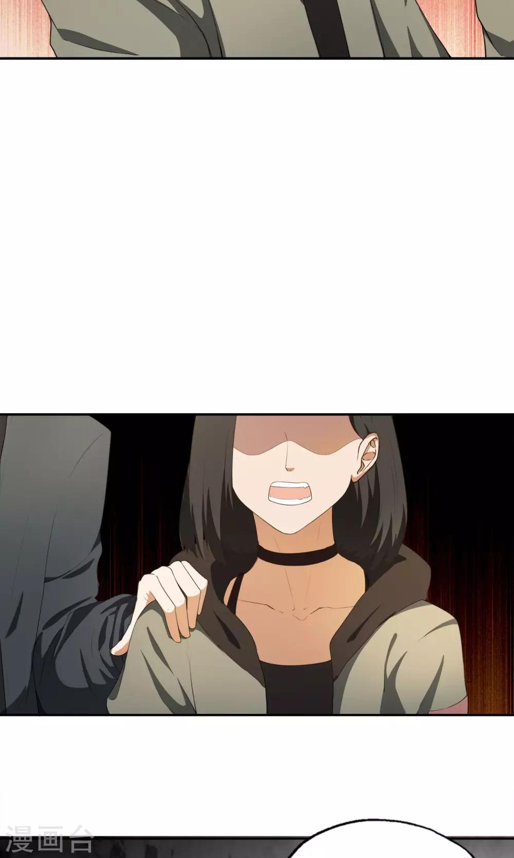 第23话 恶灵滋生8