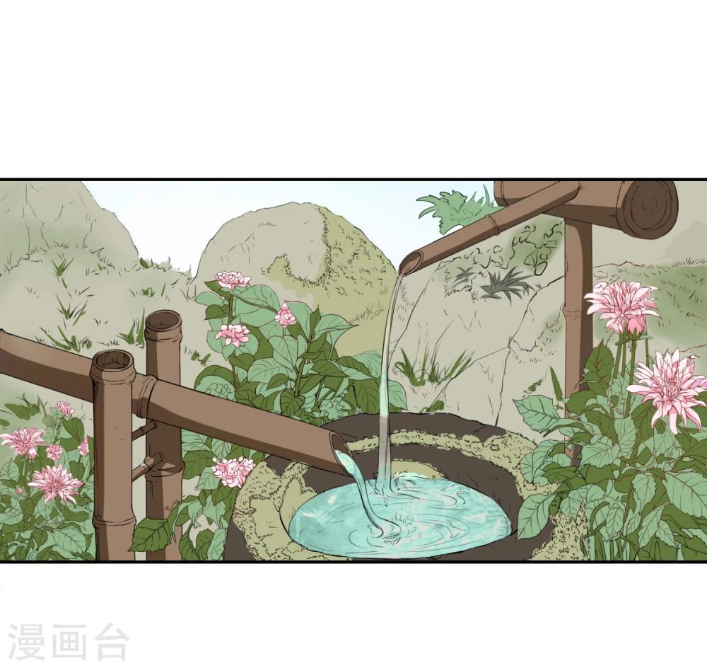 第25话 妖气涌动16