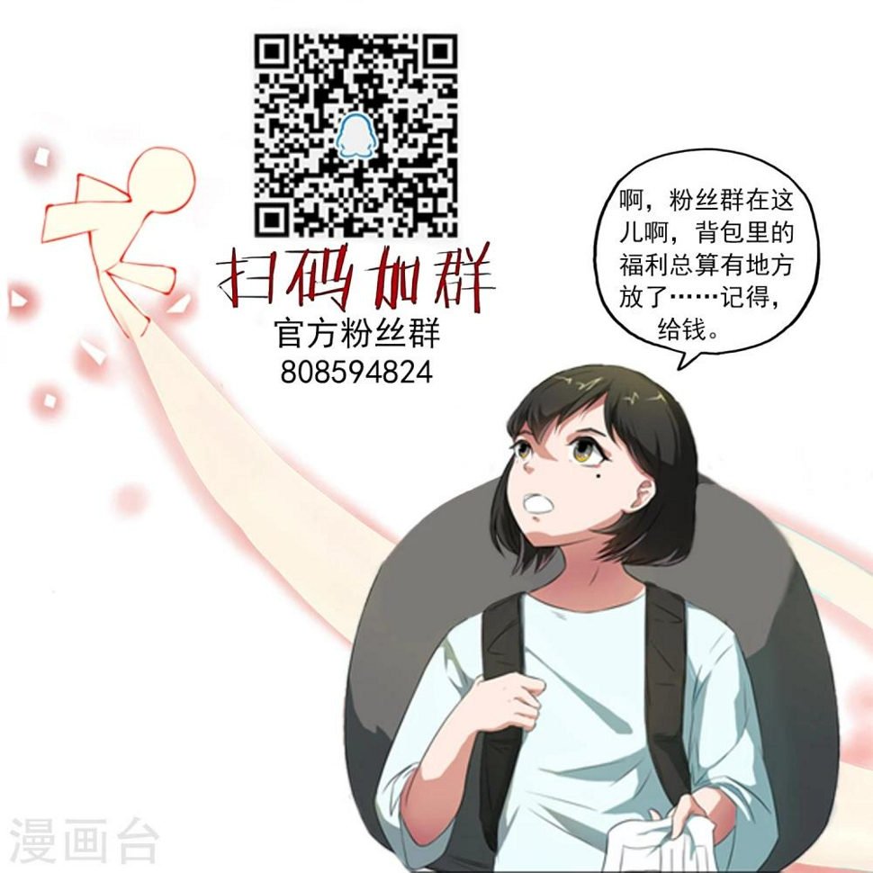 最终话 战败！？30