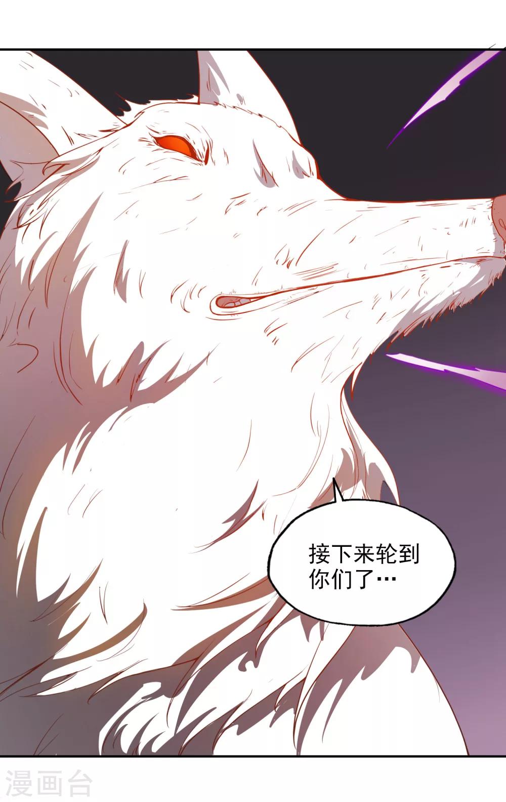 最终话 战败！？27