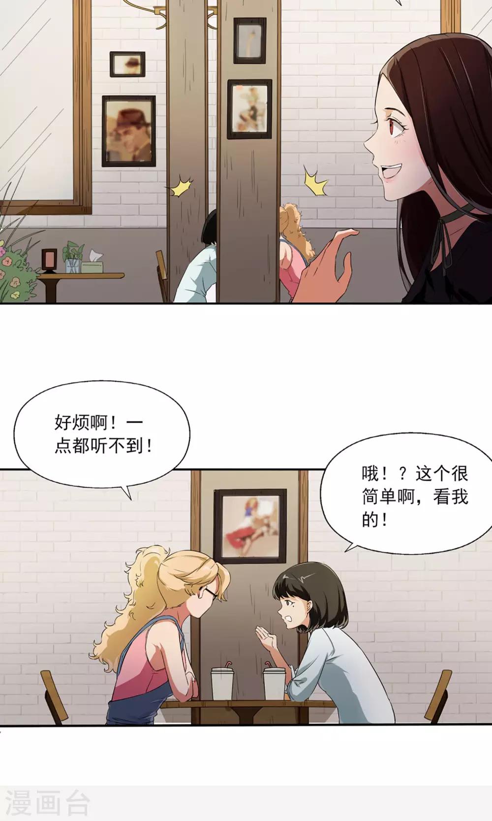 第7话 巧用法术5