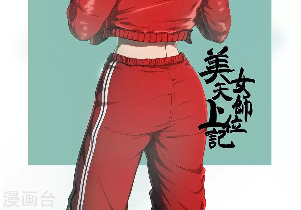 预告14