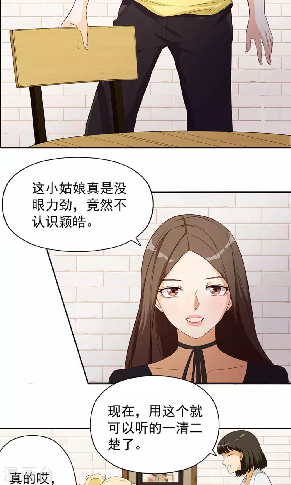 第7话 巧用法术19