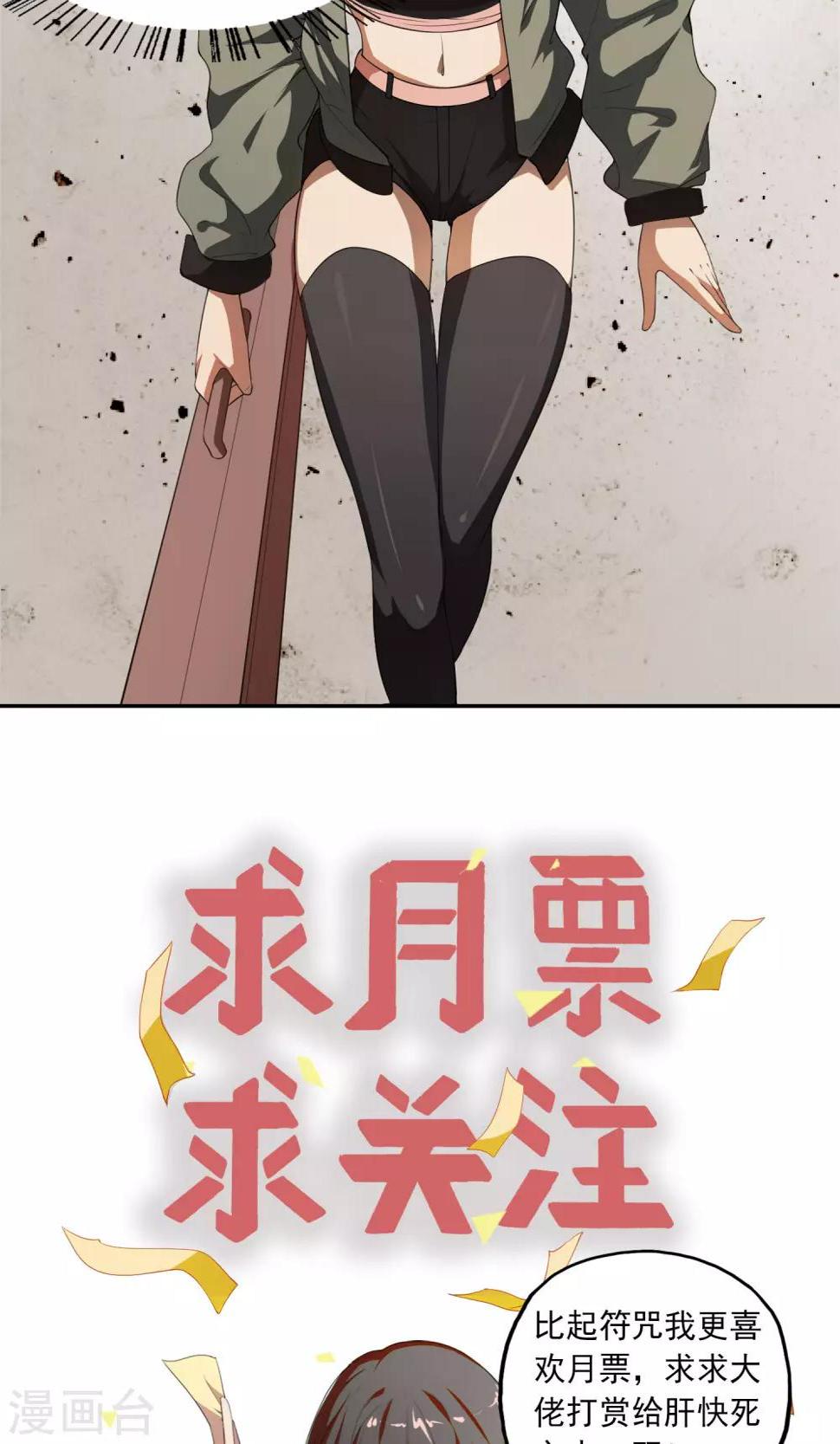 第17话 启程10