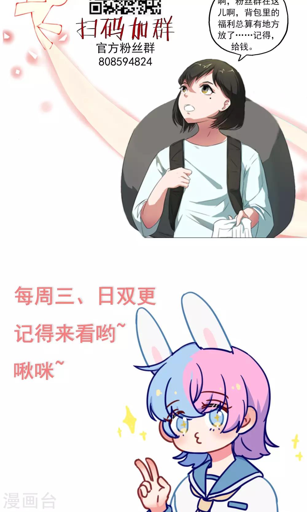 第11话 意外危机25