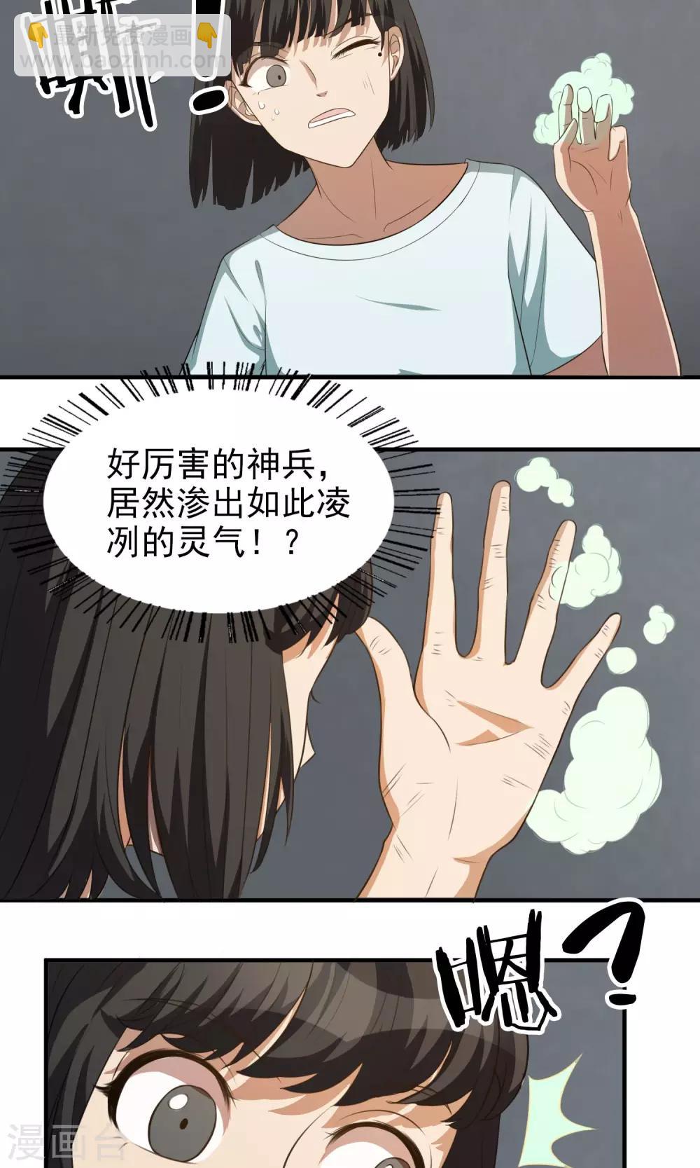 第17话 启程4
