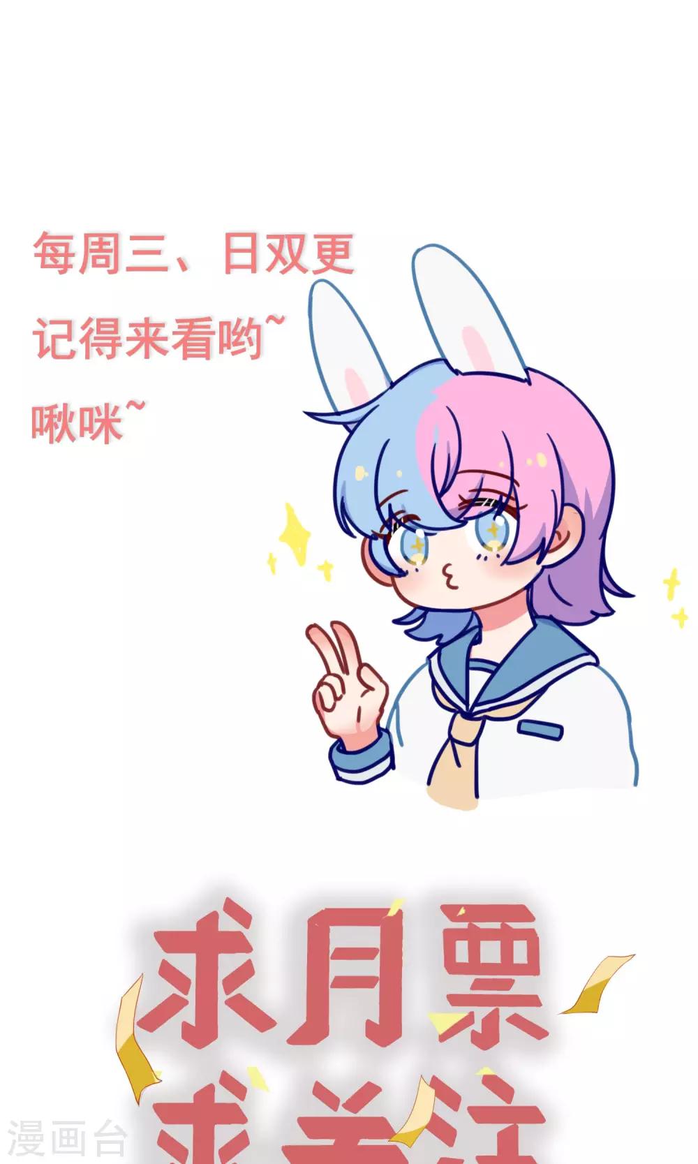 第13话 厄运消除31