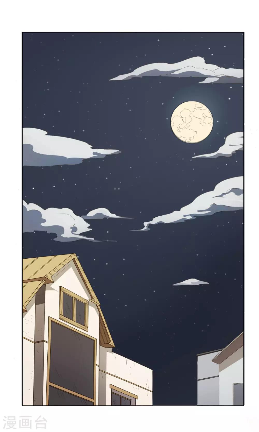 第15话 父母的礼物123