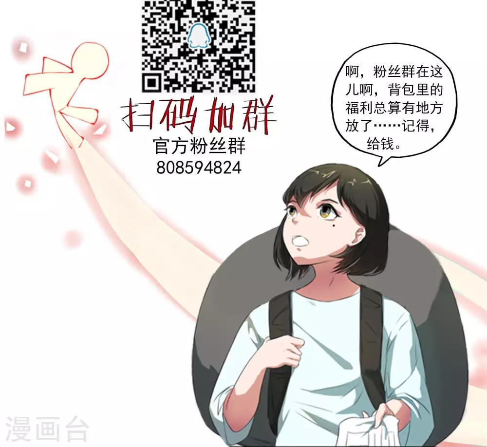 第14话 神秘来信34