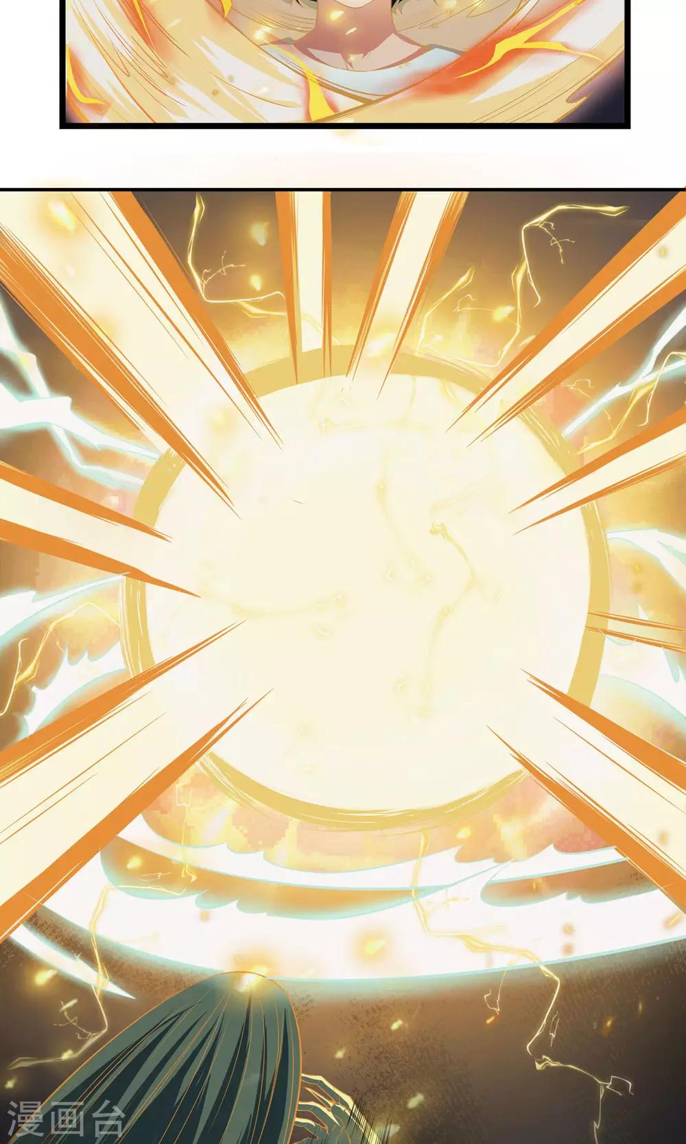 第4话 尸鬼寄物15