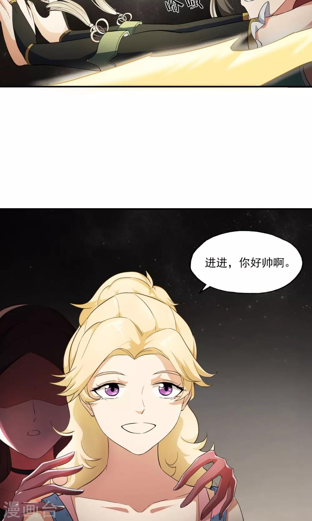 第11话 意外危机2
