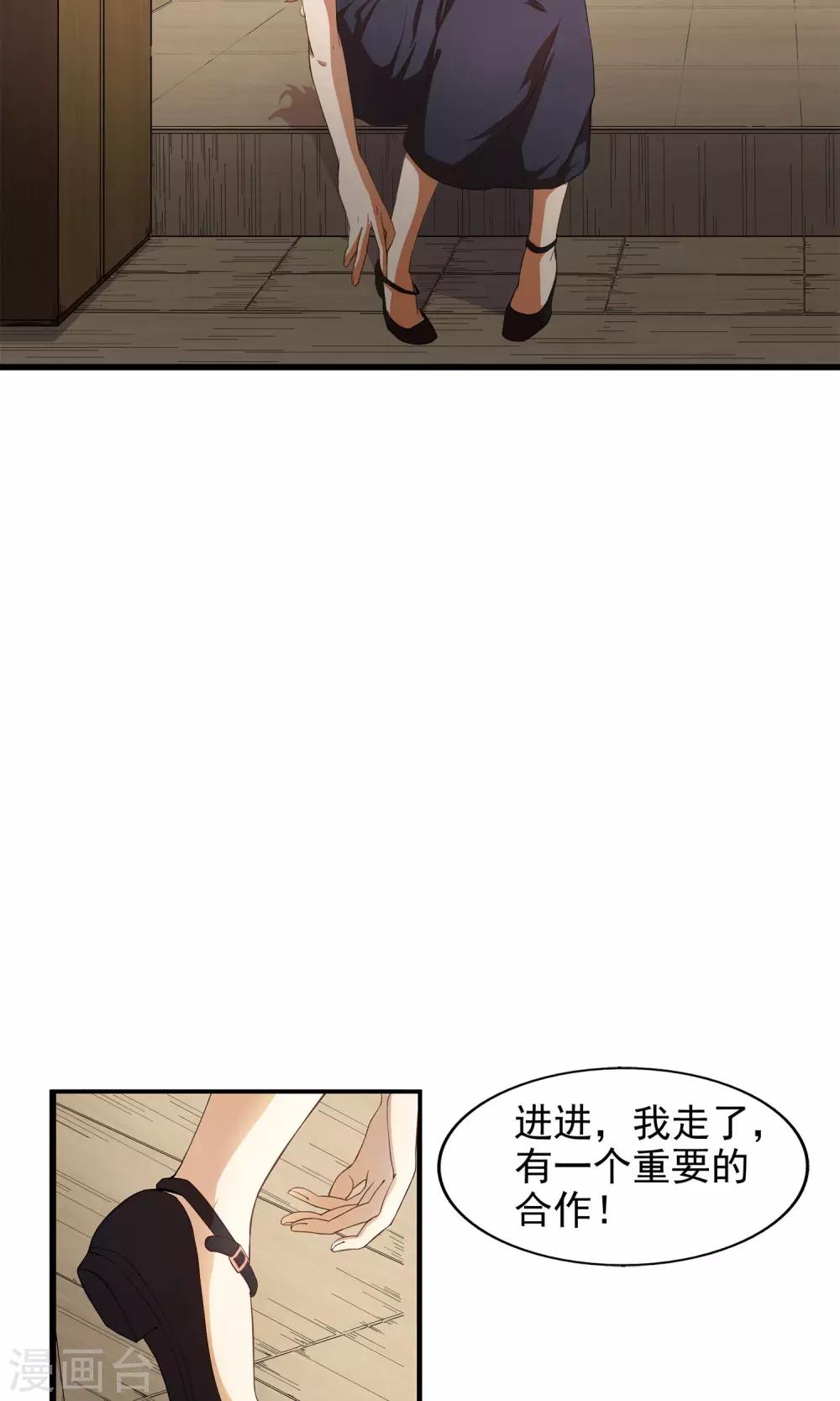 第14话 神秘来信13