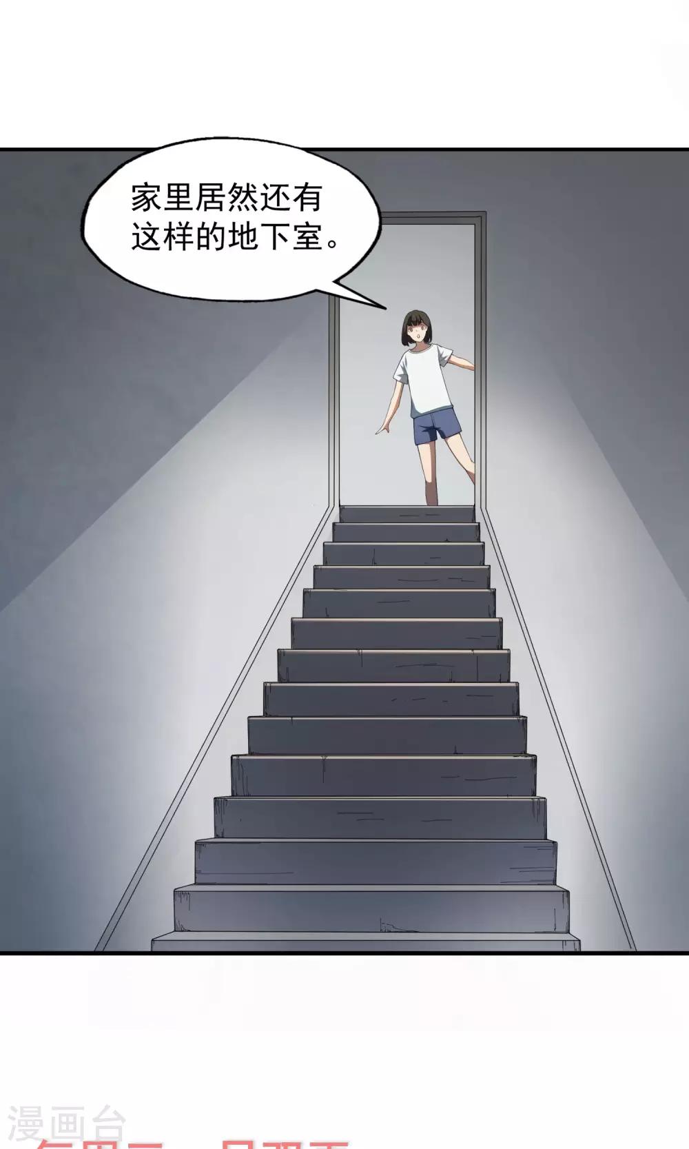 第15话 父母的礼物124