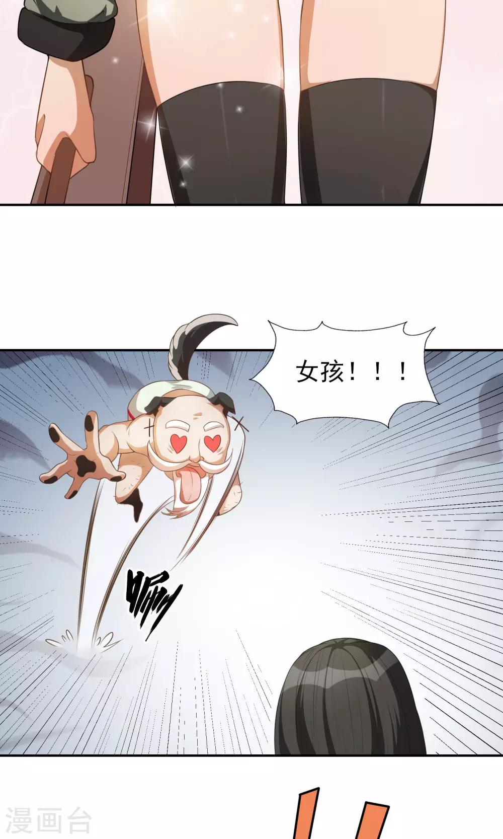第19话 线索3