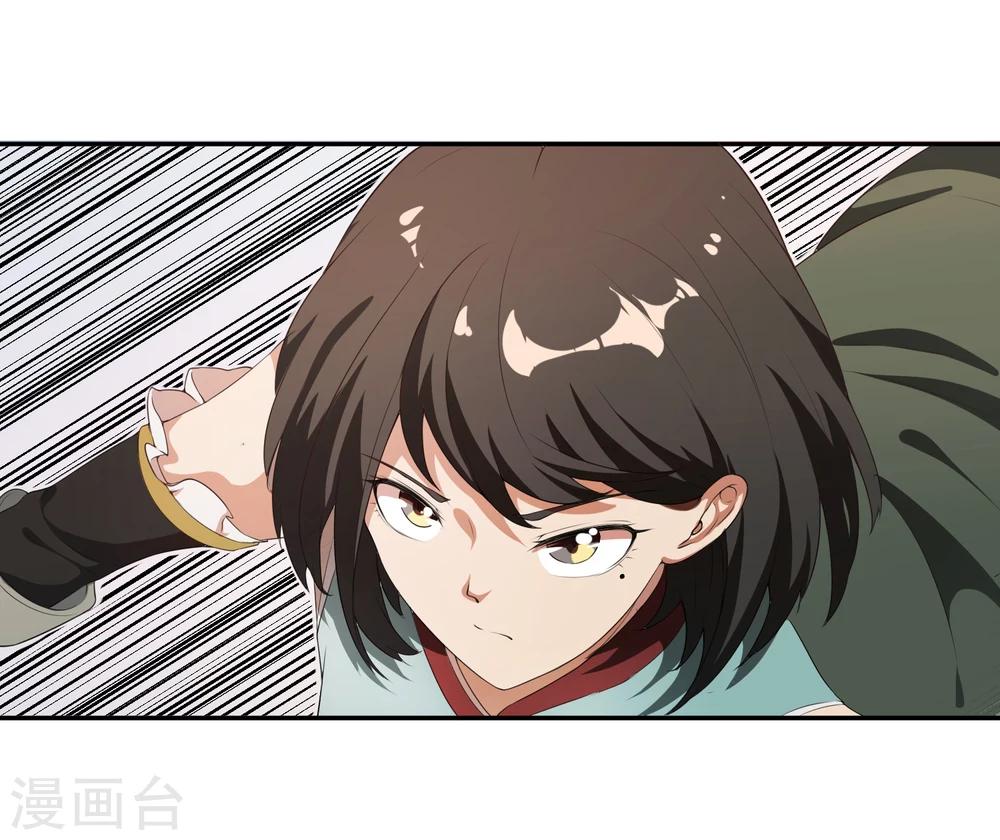 第25话 妖气涌动7