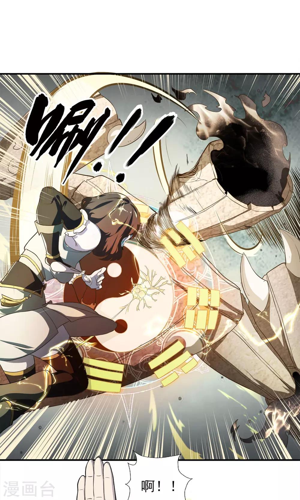 第13话 厄运消除10