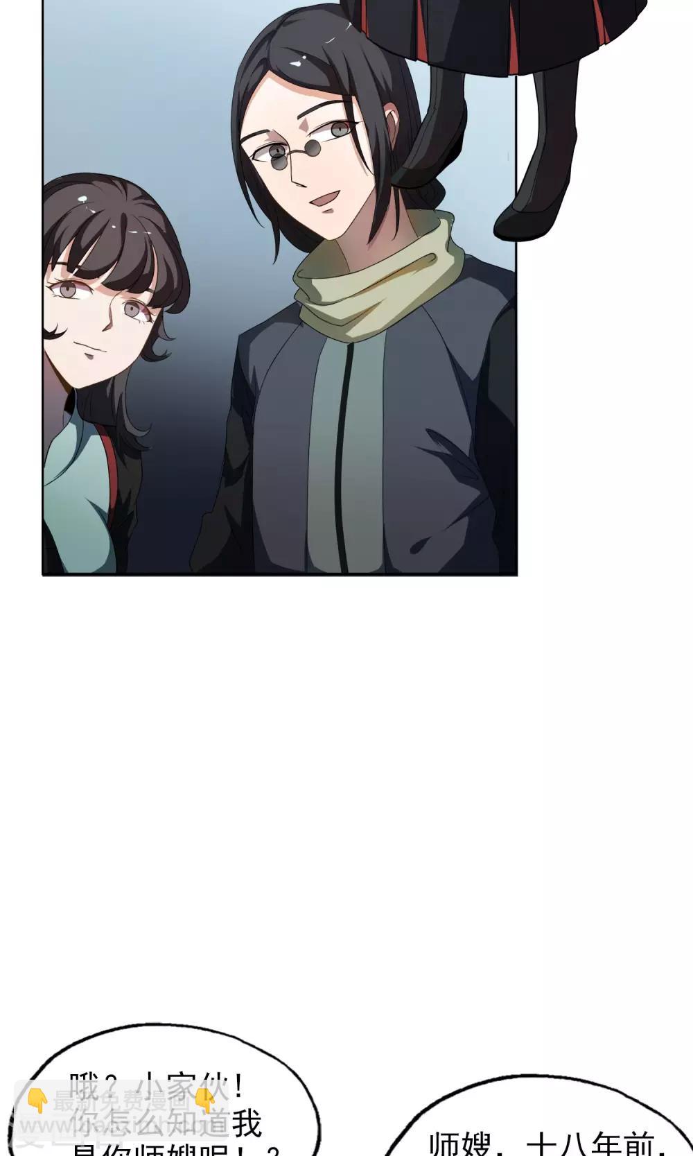 第15话 父母的礼物14