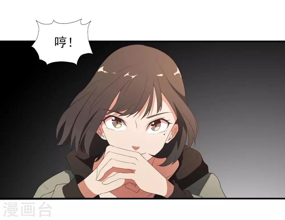 第24话 妖魔破茧29
