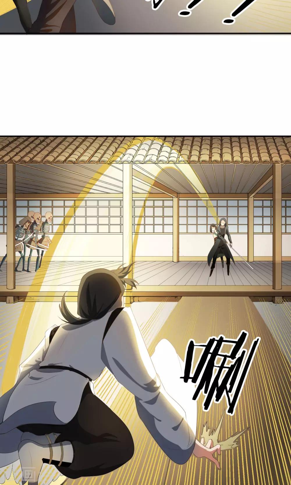 第26话 火岩障壁18