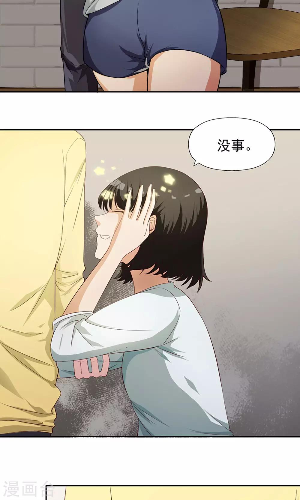 第7话 巧用法术16