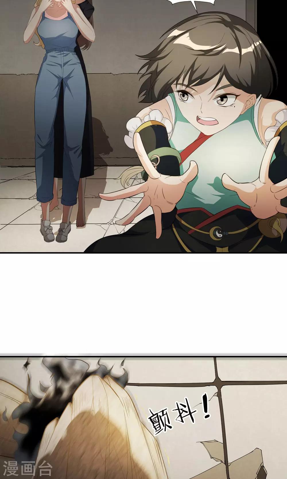 第11话 意外危机6