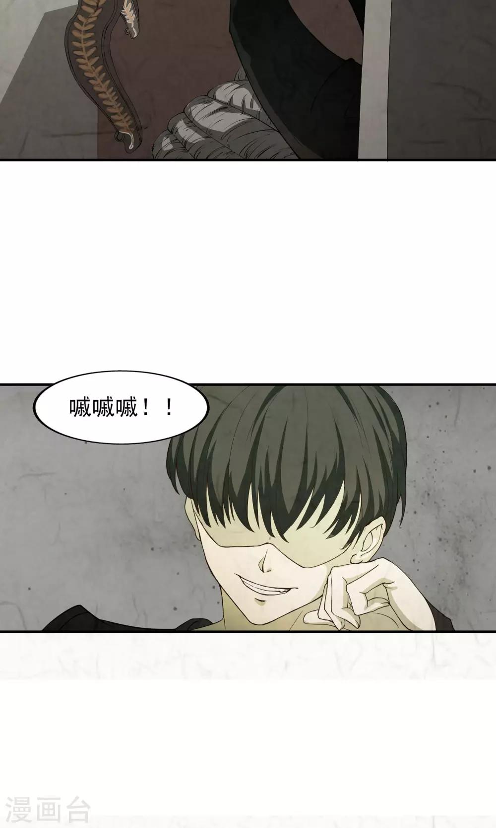 第13话 厄运消除14