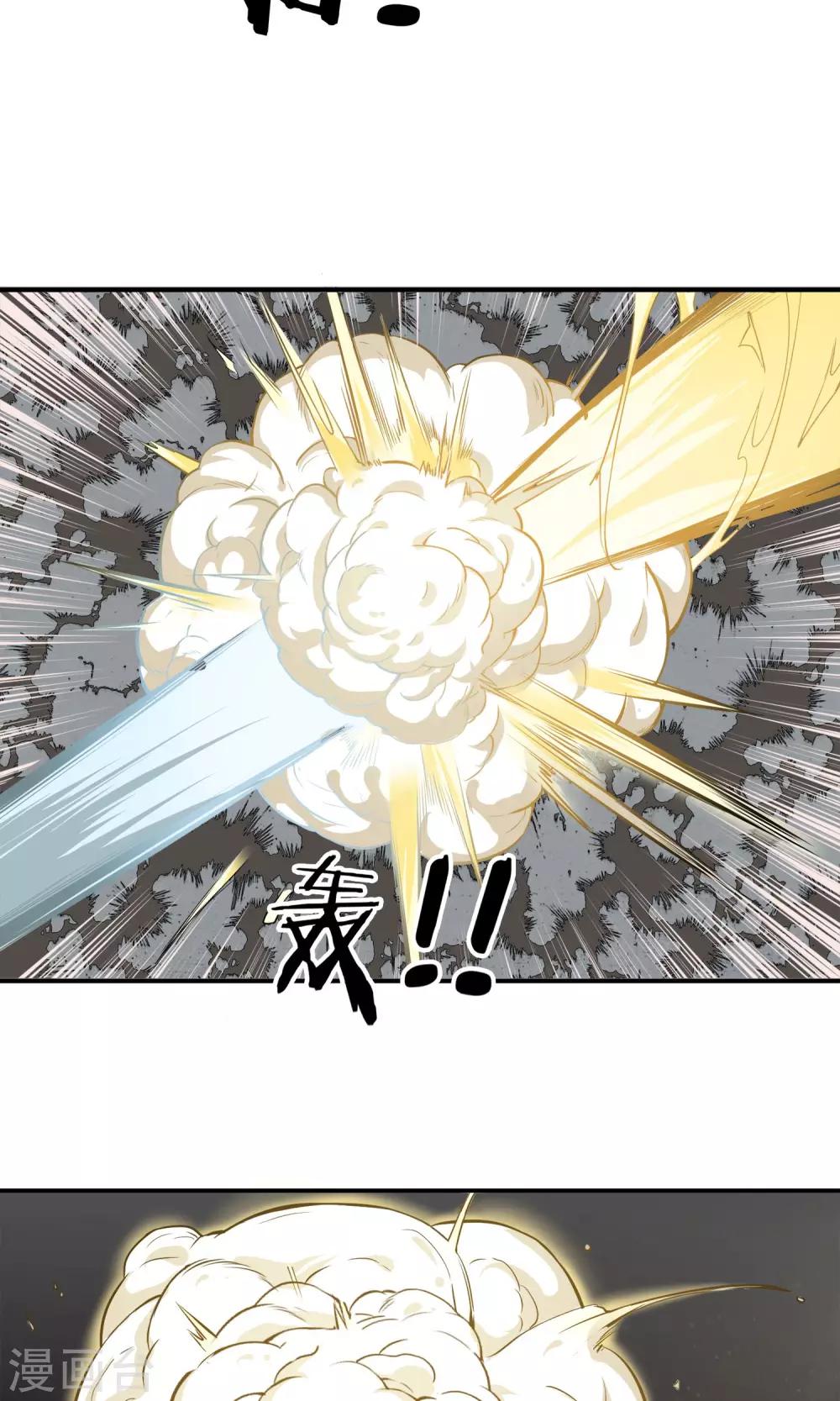 第13话 厄运消除6