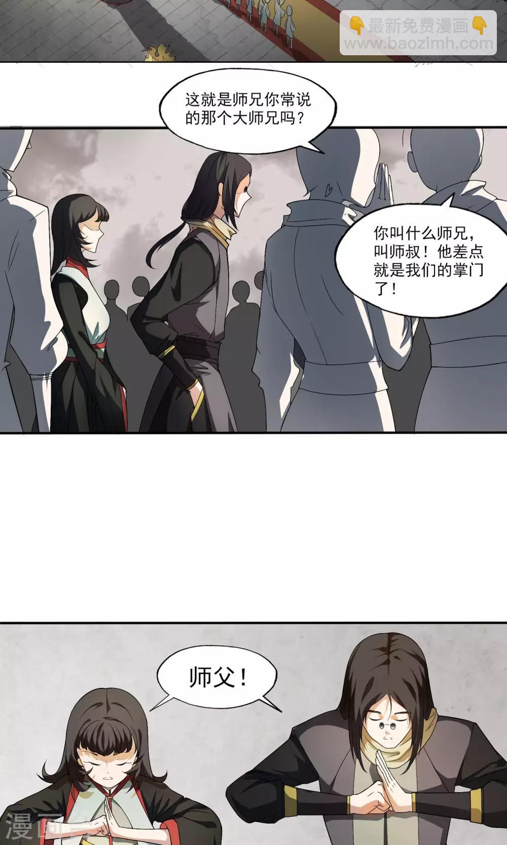 第15话 父母的礼物112