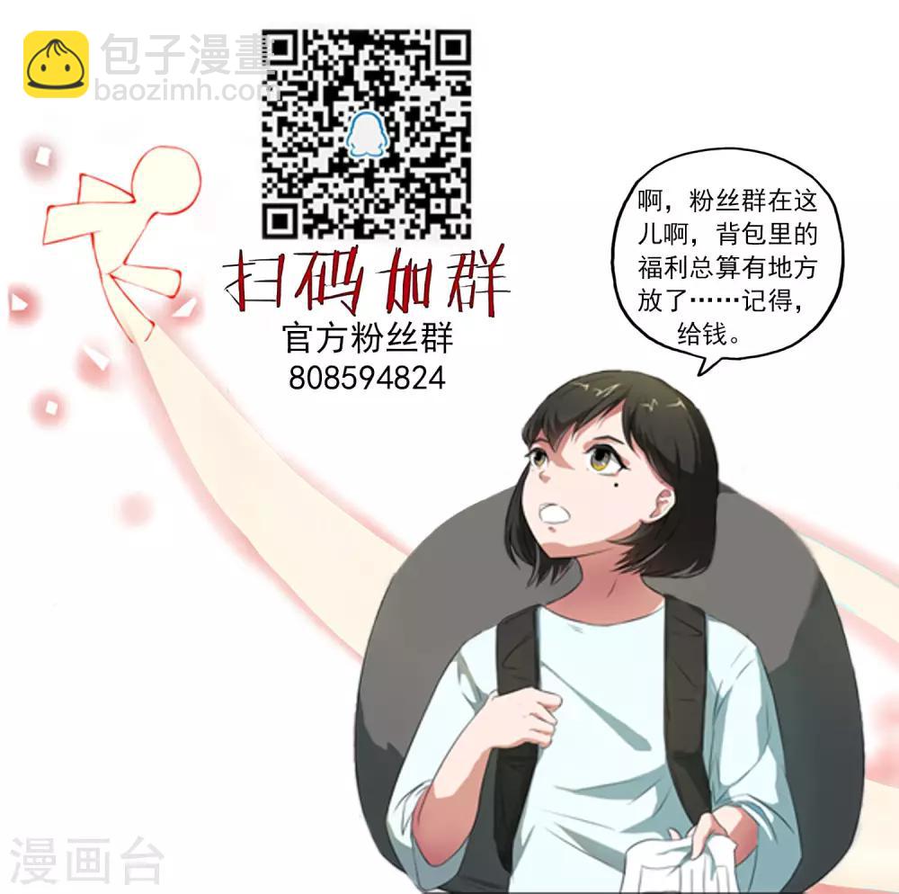 第22话 妖邪之惑21