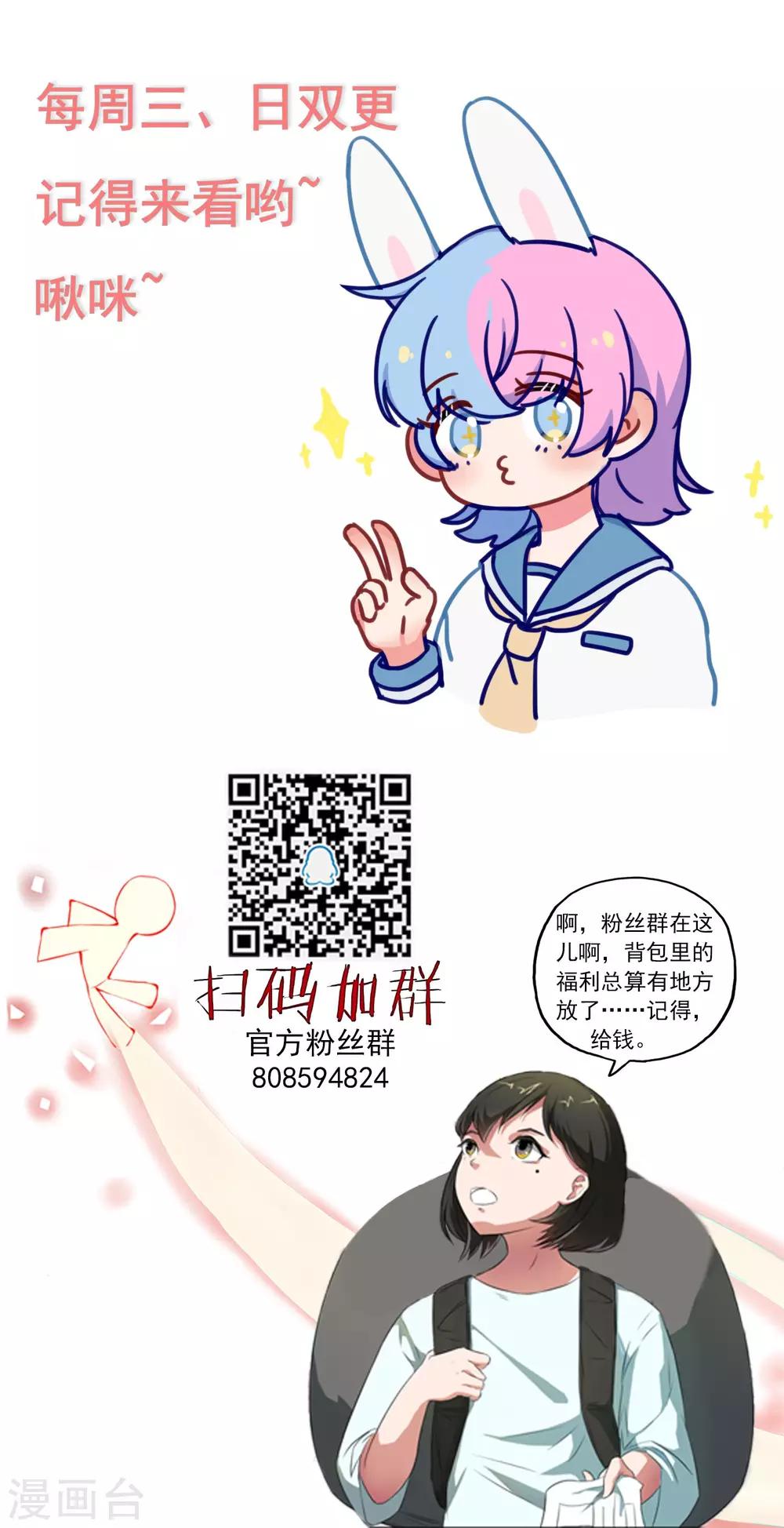 第21话 童子切安纲19