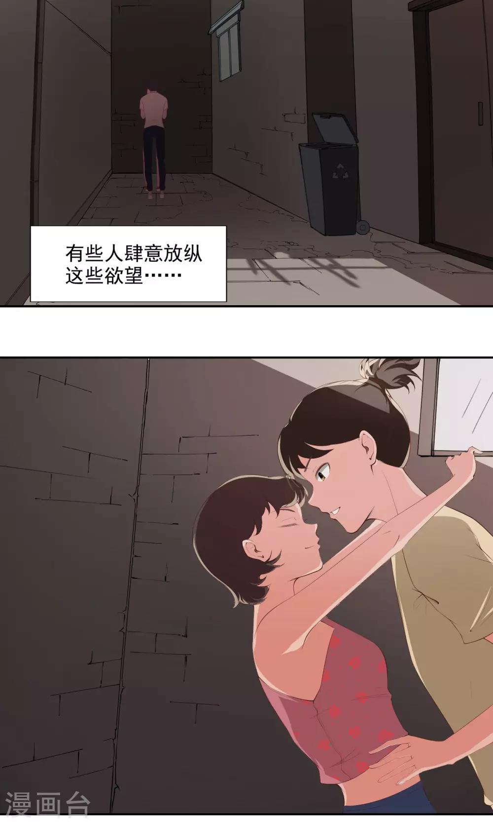 预告3