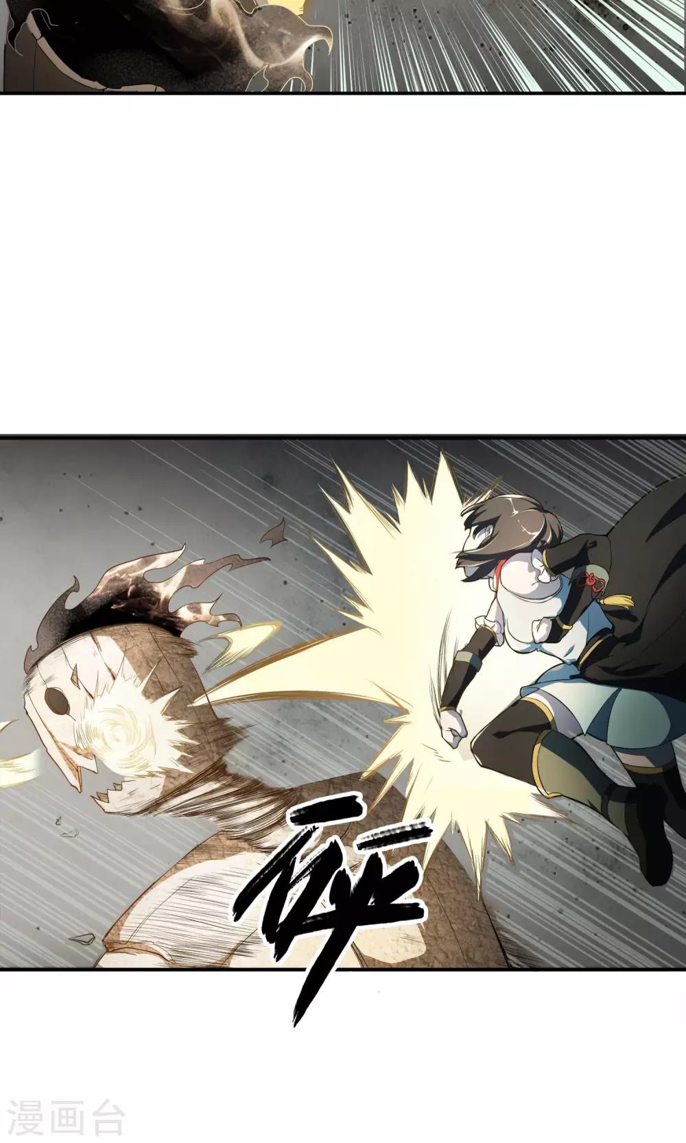 第13话 厄运消除9