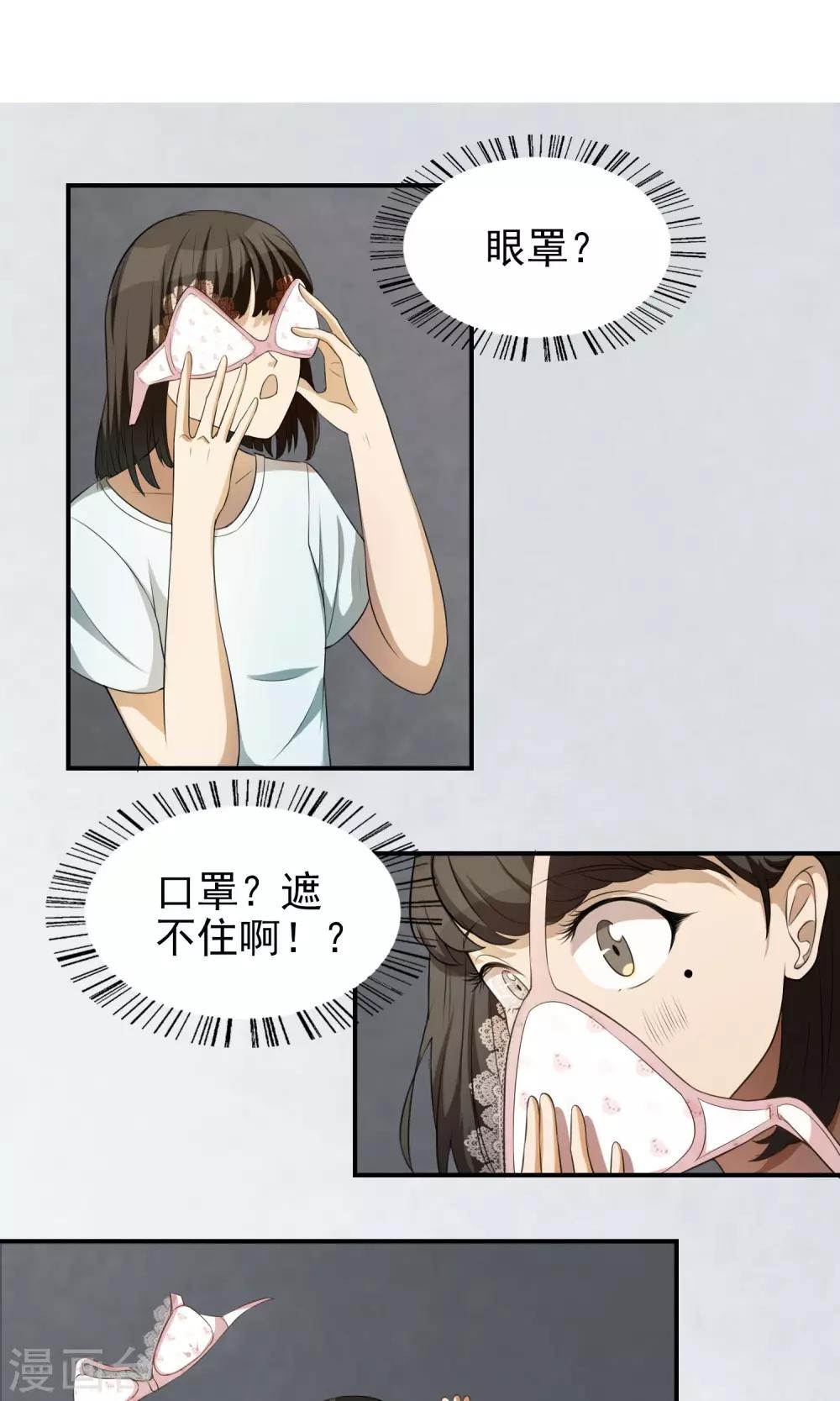 第16话 父母的礼物212
