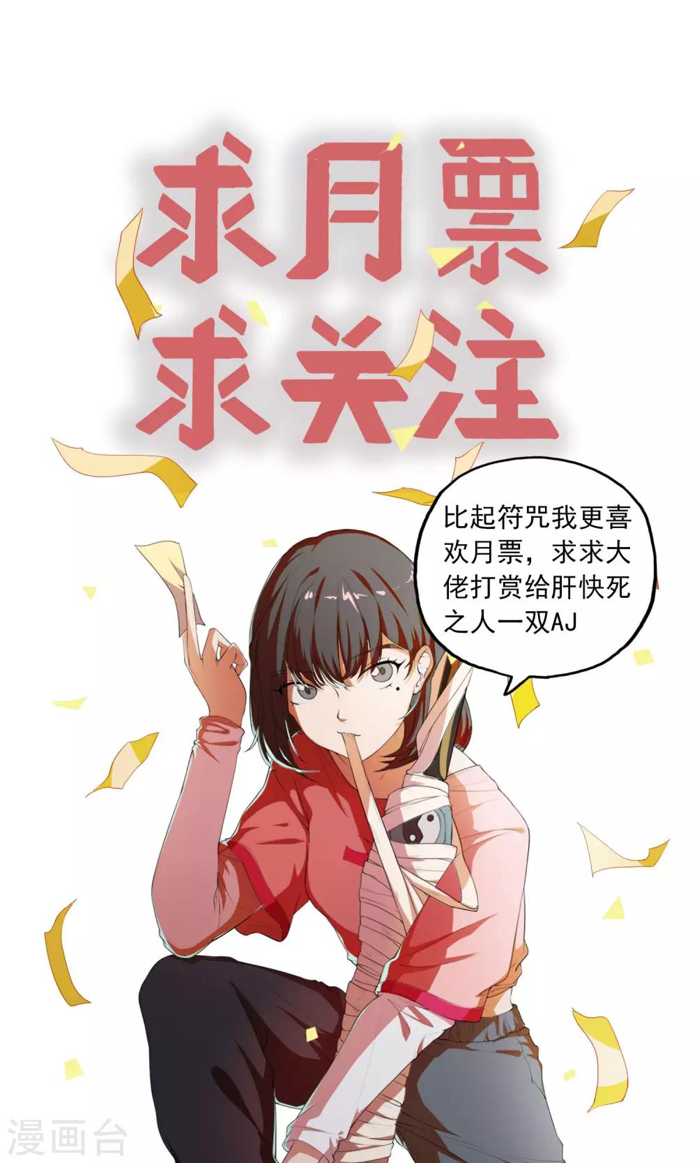 第16话 父母的礼物215