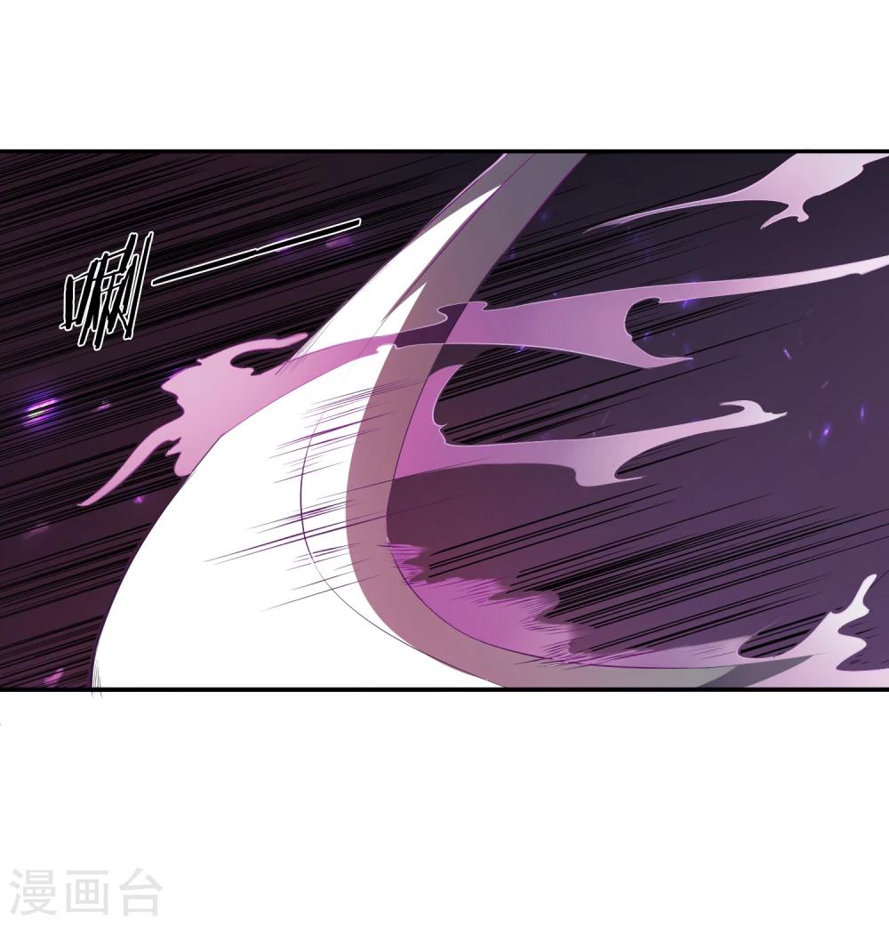 第25话 妖气涌动1