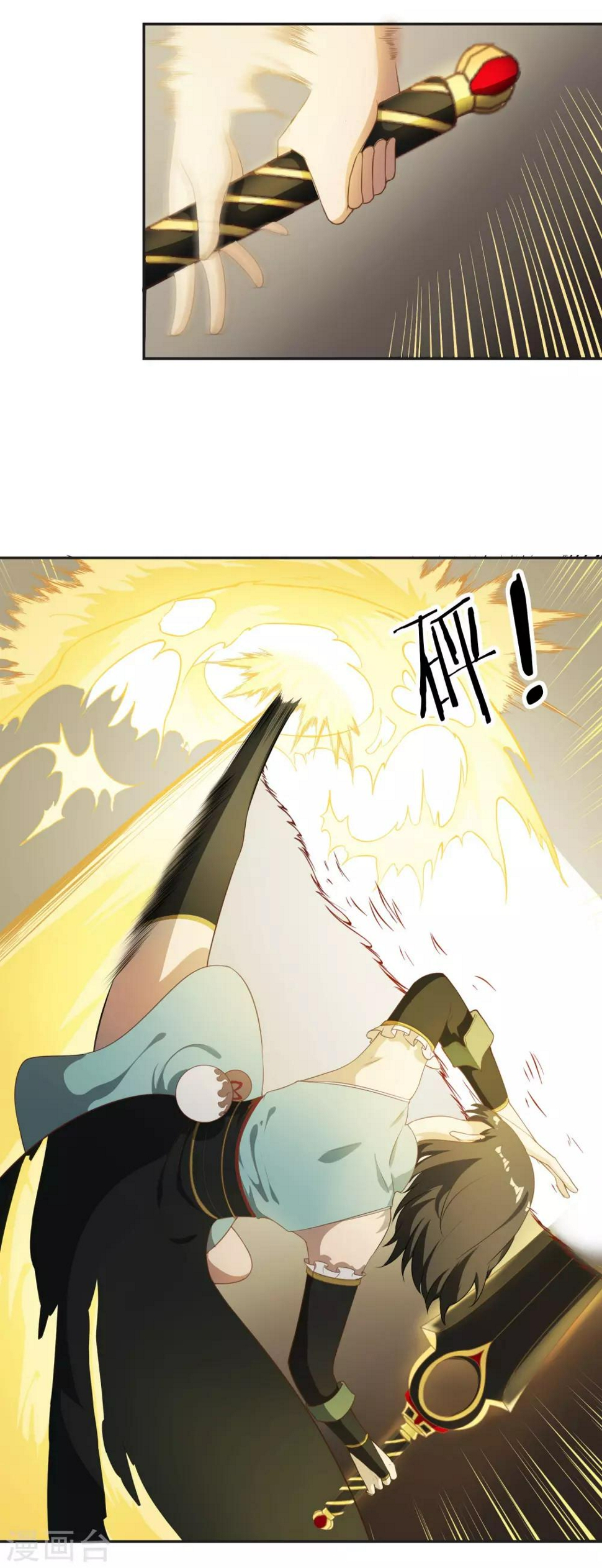 最终话 战败！？17