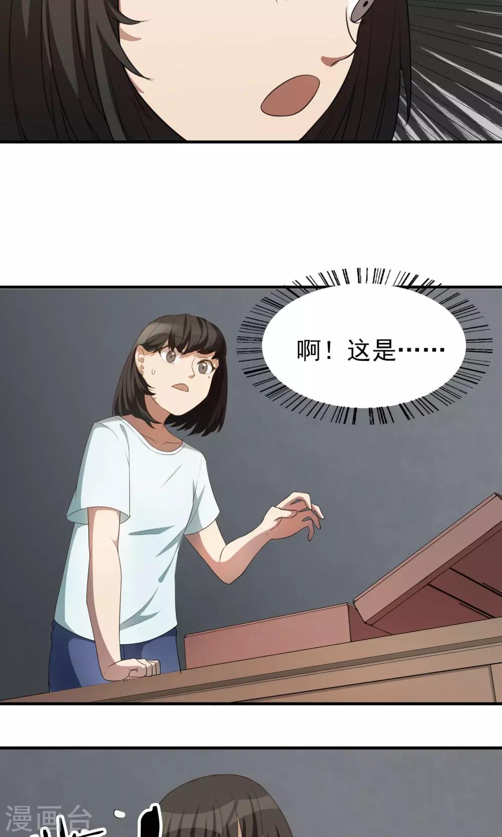 第17话 启程3