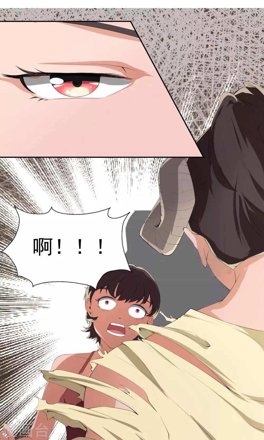 预告4