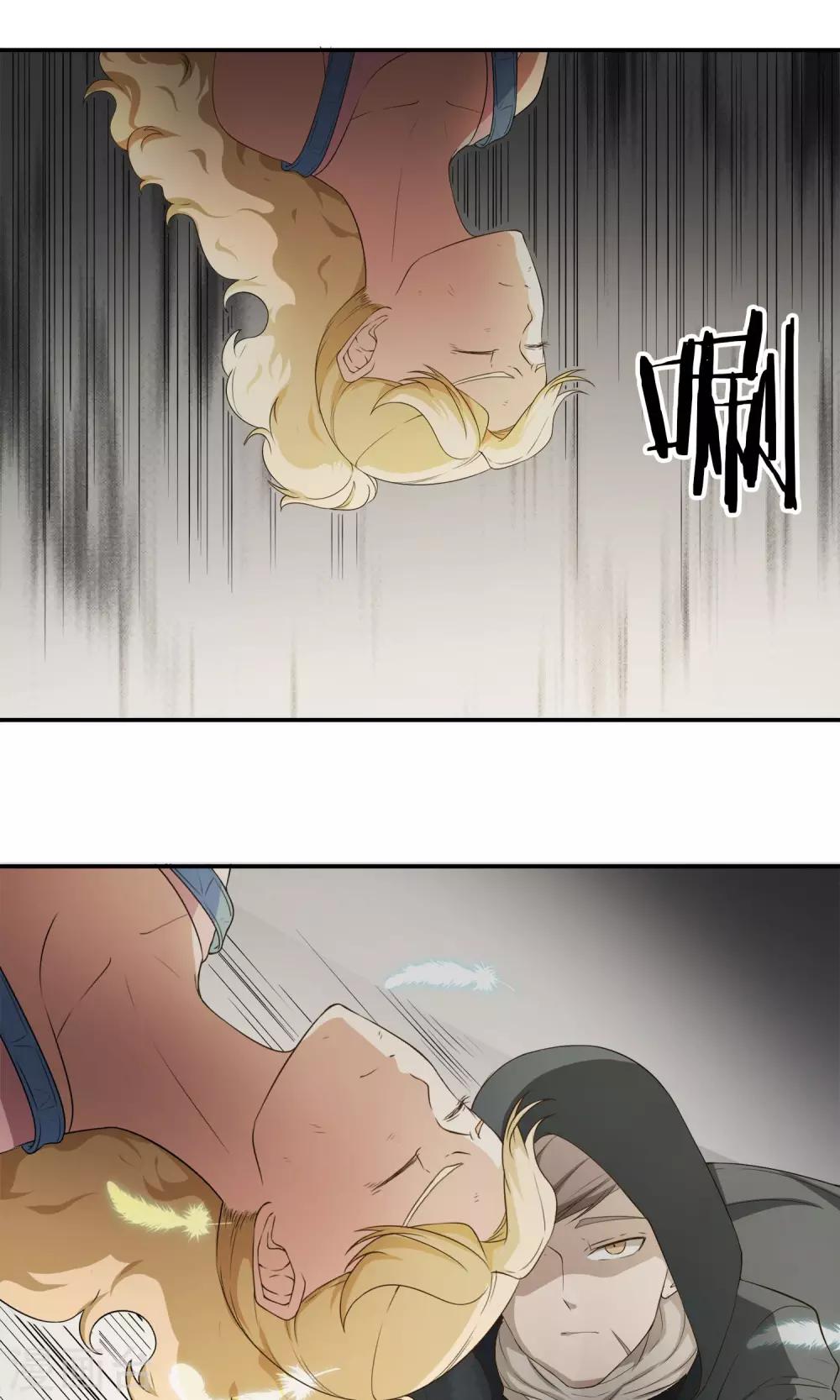 第12话 神秘的人3