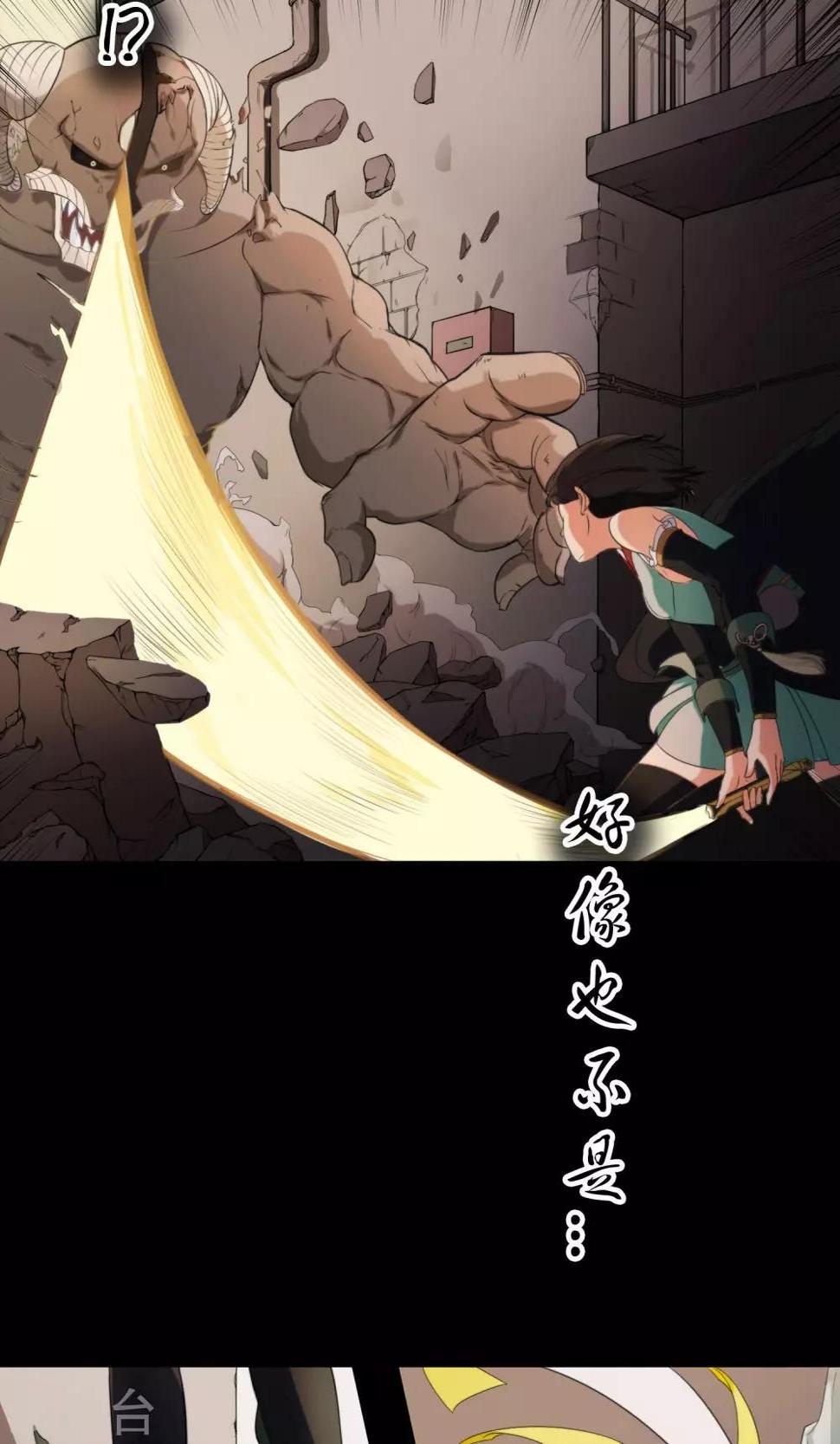 预告10