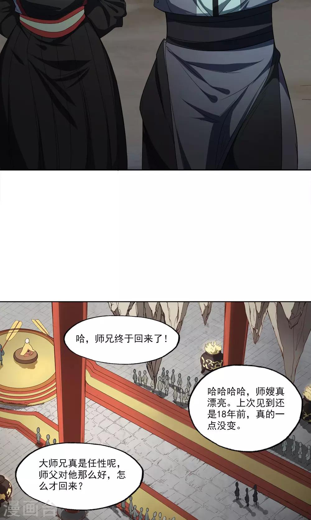第15话 父母的礼物111
