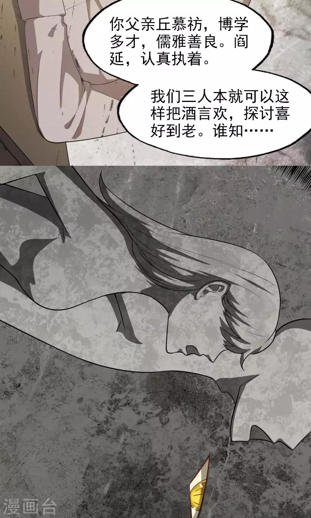 第19话 线索12