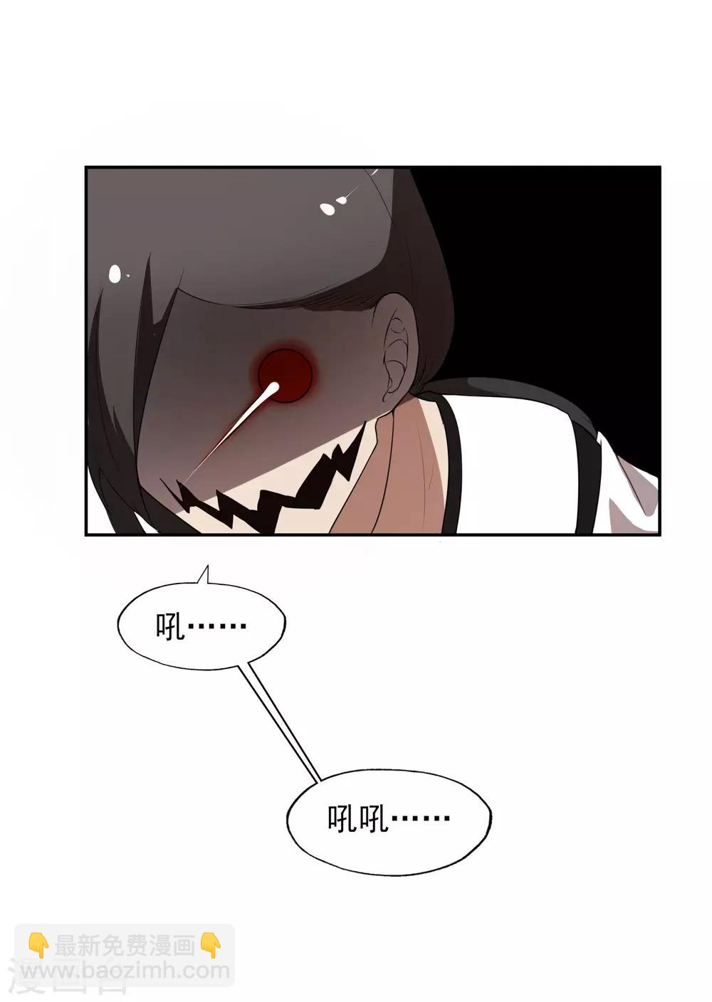 第24话 妖魔破茧4