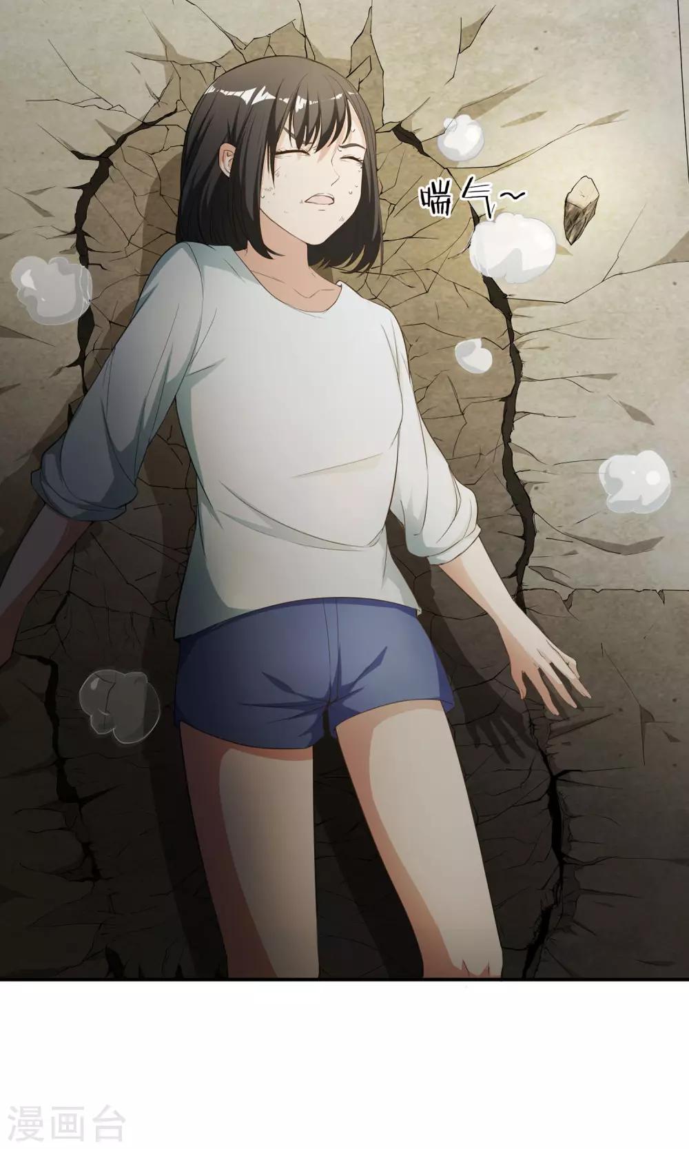第11话 意外危机14
